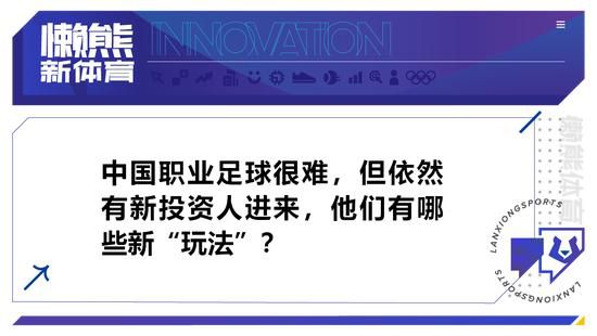 由于正在紧张筹备平昌冬残奥会闭幕式表演，张艺谋当天未能来到现场，评委李少红代表终评评委进行了发言